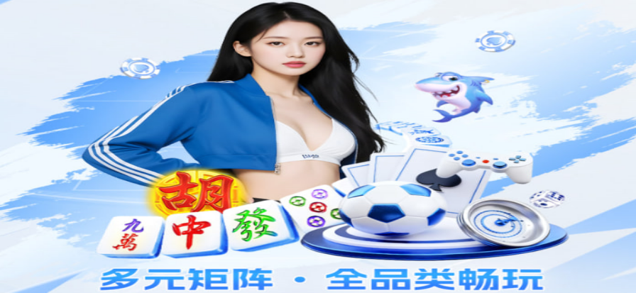 球帝直播足球场背景